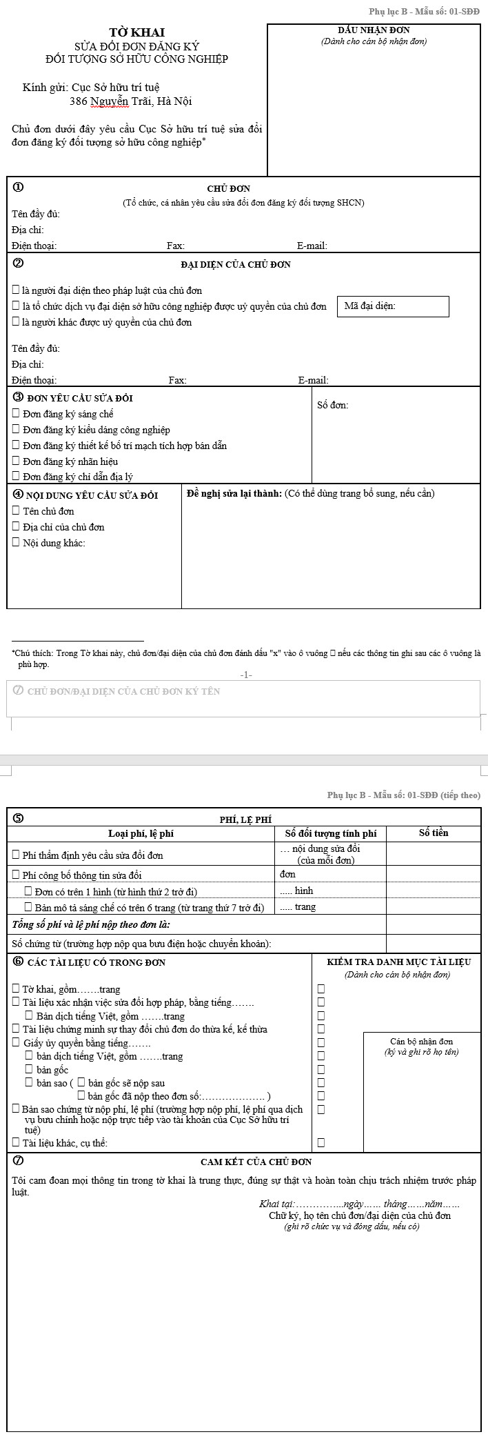 Mẫu B.01 - Sửa đổi đơn