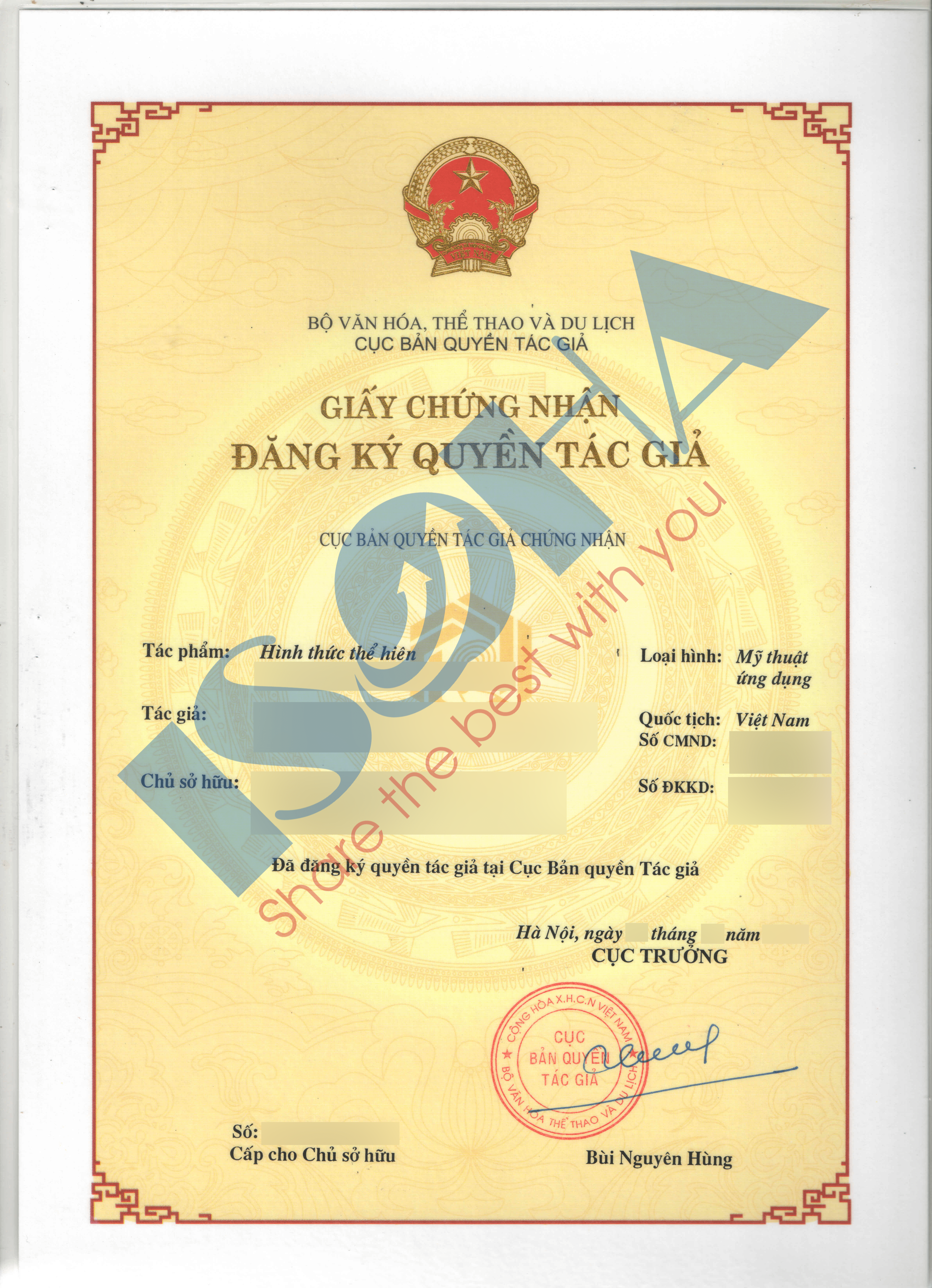 Mẫu giấy chứng nhận bản quyền tác giả